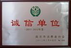 �Ͼ���������Э��2012����ŵ�λ