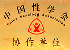 �Ͼ���������Э��2012����ŵ�λ