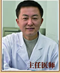 南京性功能障碍专家马金涛